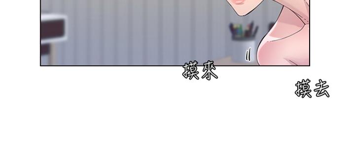《继女妍希》第136话 第57页