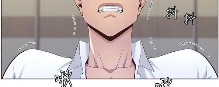 《继女妍希》第136话 第63页
