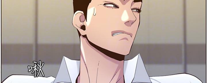 《继女妍希》第136话 第66页