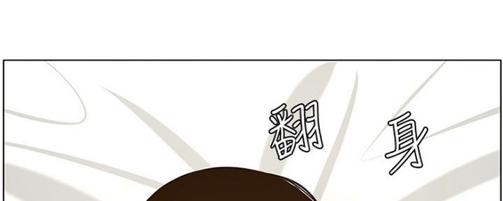 《继女妍希》第136话 第75页