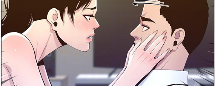 《继女妍希》第136话 第80页
