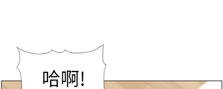 《继女妍希》第136话 第86页