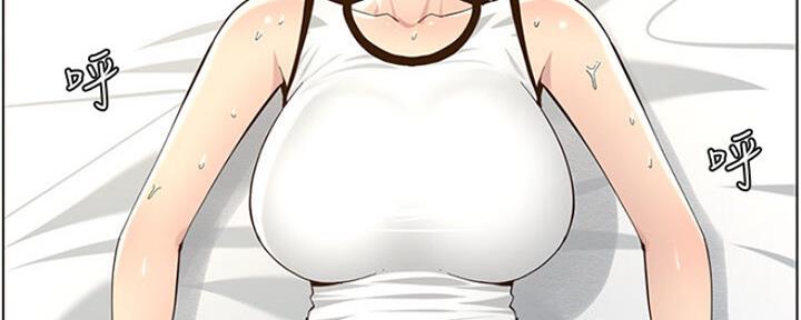 《继女妍希》第138话 第101页