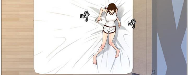 《继女妍希》第138话 第105页