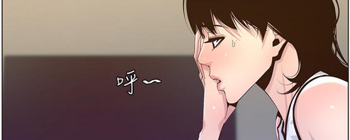 《继女妍希》第138话 第111页
