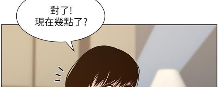 《继女妍希》第138话 第113页