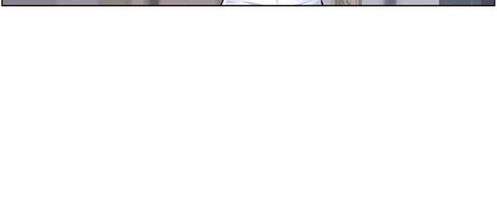 《继女妍希》第138话 第122页