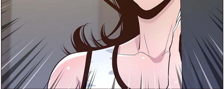 《继女妍希》第138话 第126页
