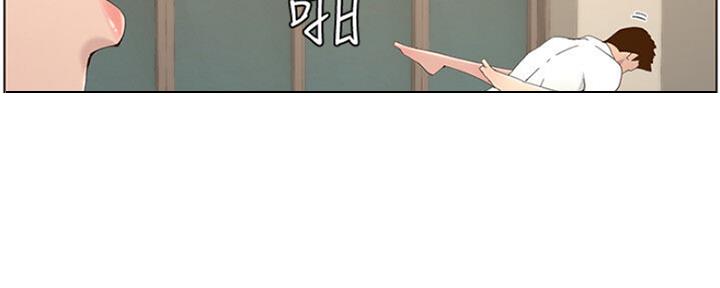 《继女妍希》第138话 第130页