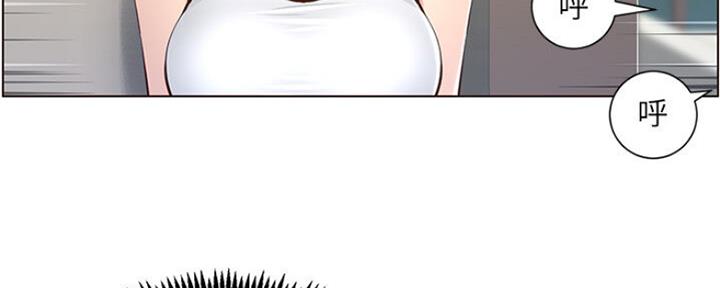 《继女妍希》第138话 第133页