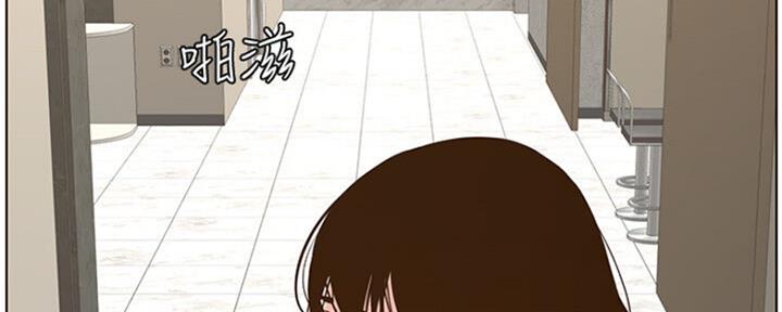 《继女妍希》第138话 第145页