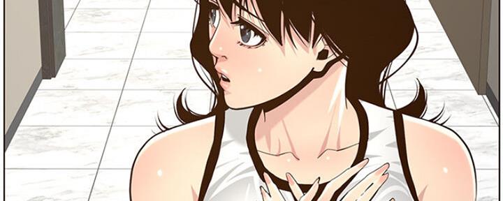 《继女妍希》第138话 第146页