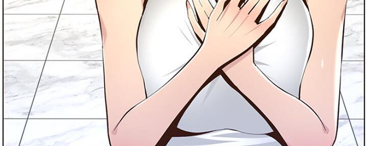 《继女妍希》第138话 第147页