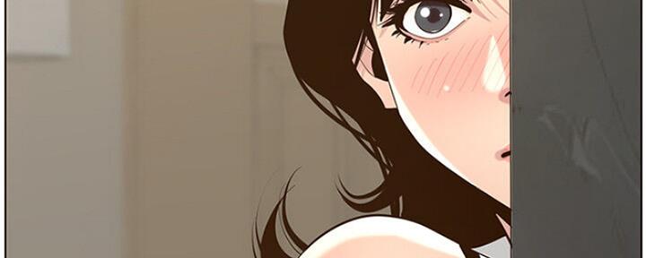 《继女妍希》第138话 第161页