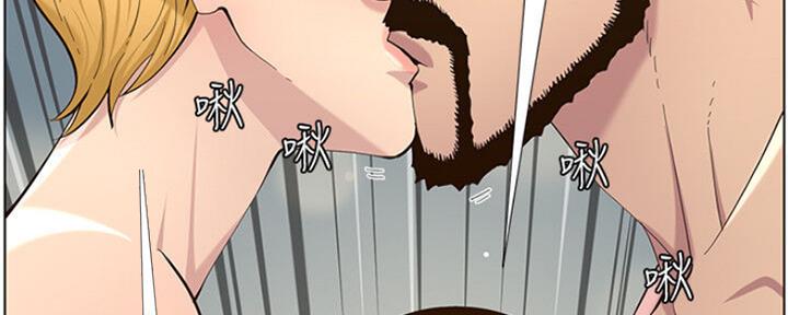 《继女妍希》第138话 第27页