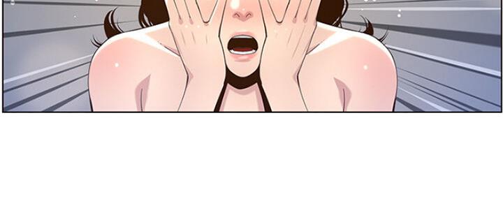《继女妍希》第138话 第41页