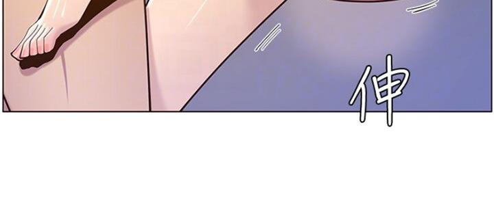 《继女妍希》第138话 第44页