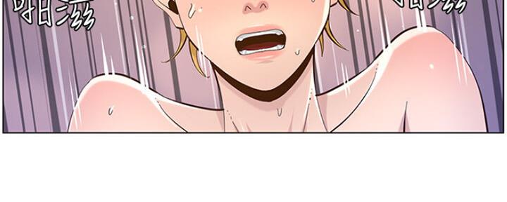 《继女妍希》第138话 第50页