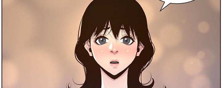 《继女妍希》第138话 第5页
