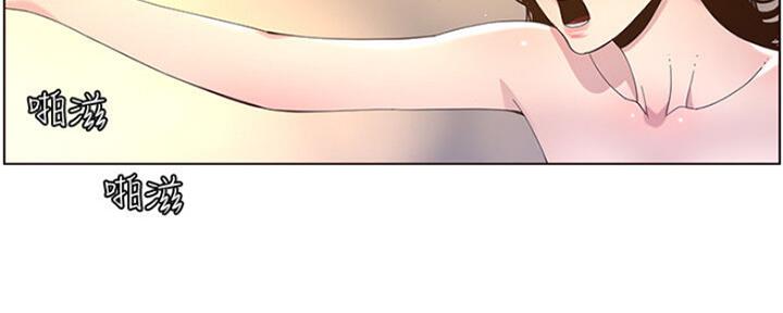 《继女妍希》第138话 第62页