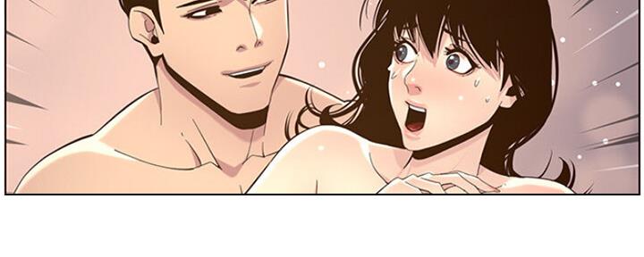 《继女妍希》第138话 第70页