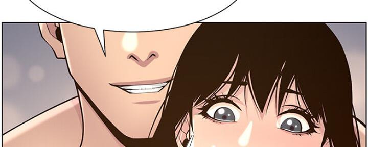 《继女妍希》第138话 第84页