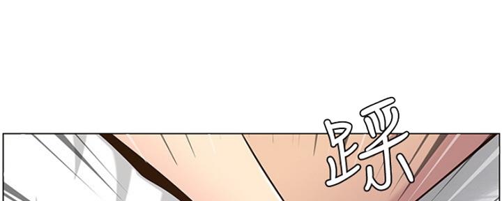《继女妍希》第137话 第12页