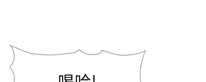 《继女妍希》第137话 第37页