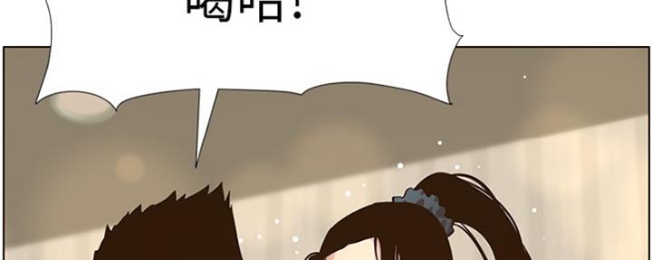 《继女妍希》第137话 第38页