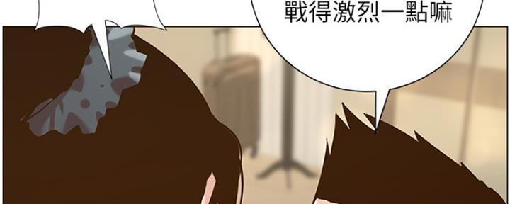 《继女妍希》第137话 第42页