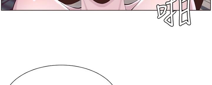《继女妍希》第137话 第48页