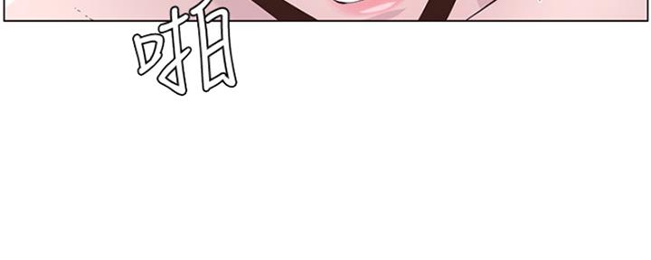 《继女妍希》第137话 第51页