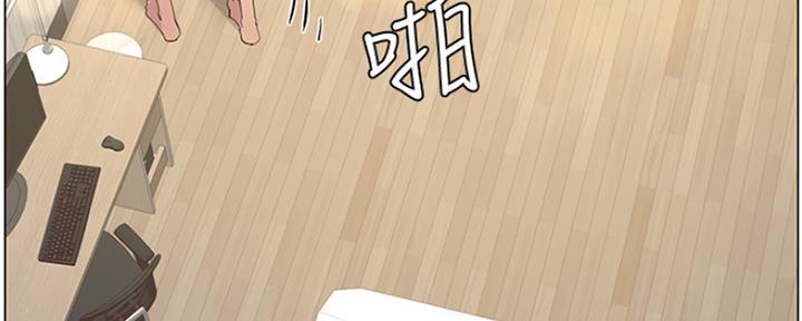 《继女妍希》第137话 第54页