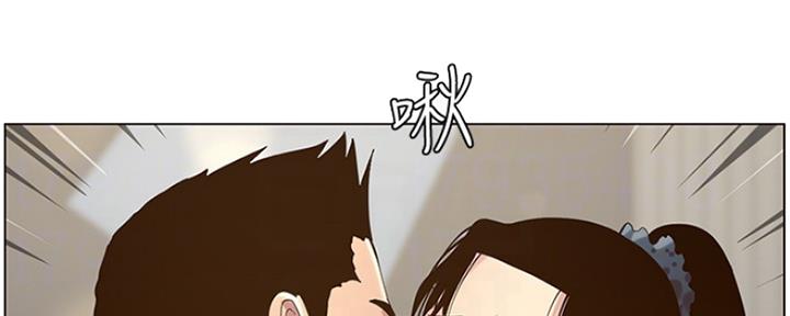 《继女妍希》第137话 第5页