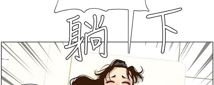 《继女妍希》第137话 第64页