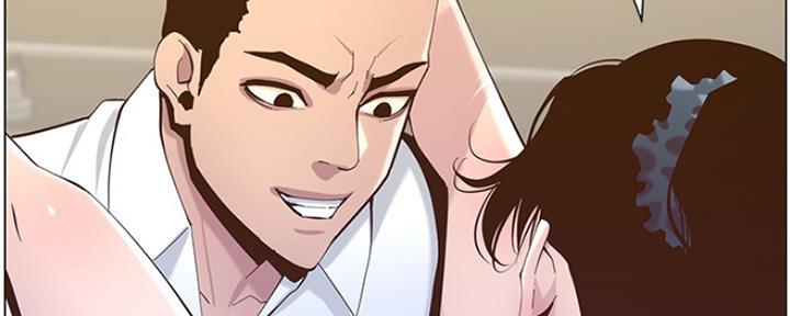 《继女妍希》第137话 第69页
