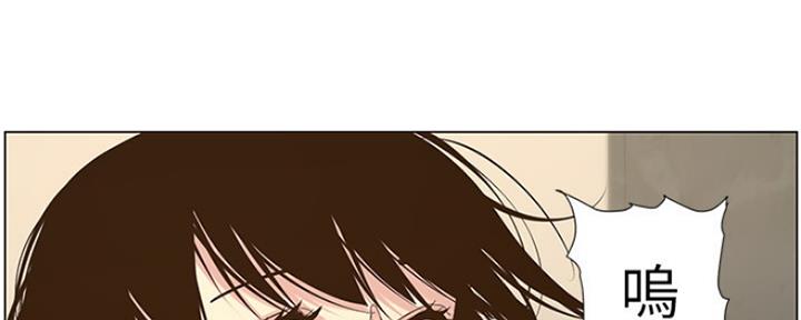 《继女妍希》第140话 第10页