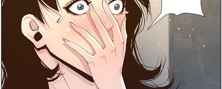 《继女妍希》第140话 第11页