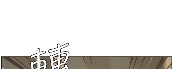《继女妍希》第140话 第16页