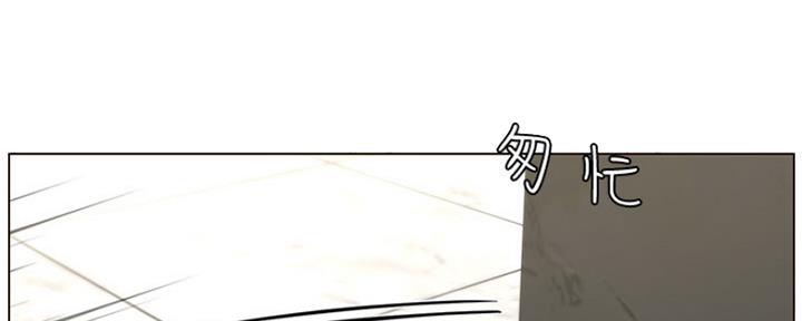 《继女妍希》第140话 第20页