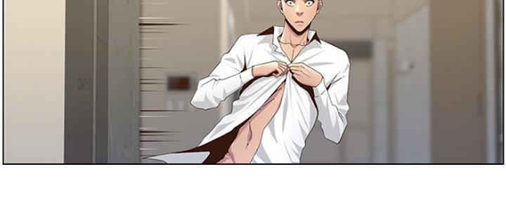 《继女妍希》第140话 第29页