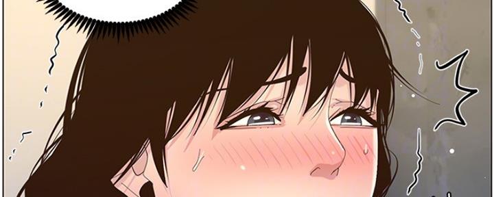 《继女妍希》第140话 第2页