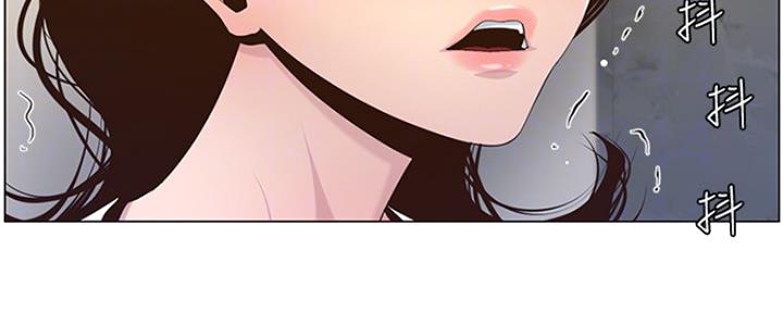 《继女妍希》第140话 第3页