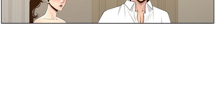 《继女妍希》第140话 第40页