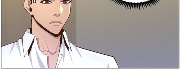 《继女妍希》第140话 第48页