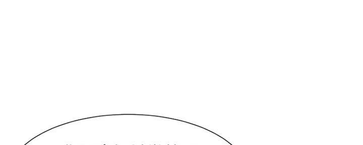 《继女妍希》第140话 第49页