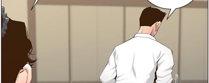 《继女妍希》第140话 第53页