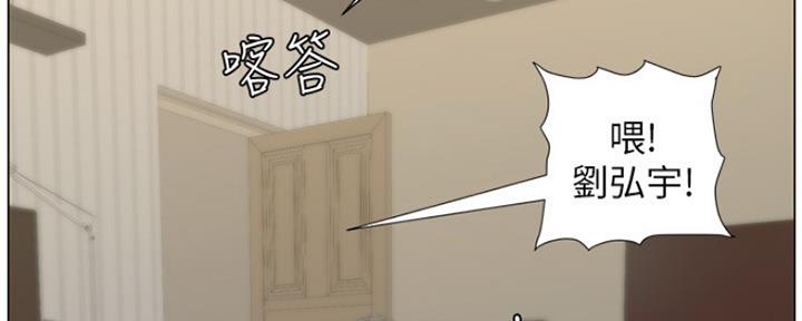 《继女妍希》第140话 第62页