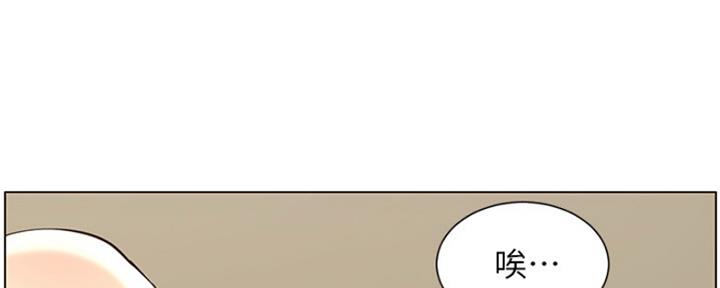《继女妍希》第140话 第66页