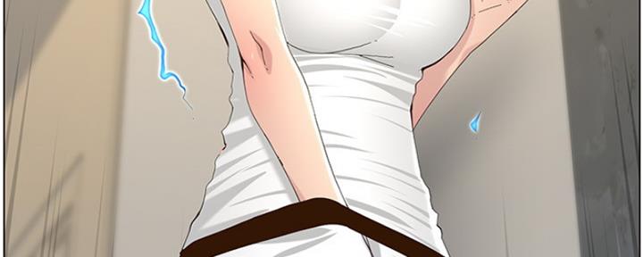 《继女妍希》第140话 第7页